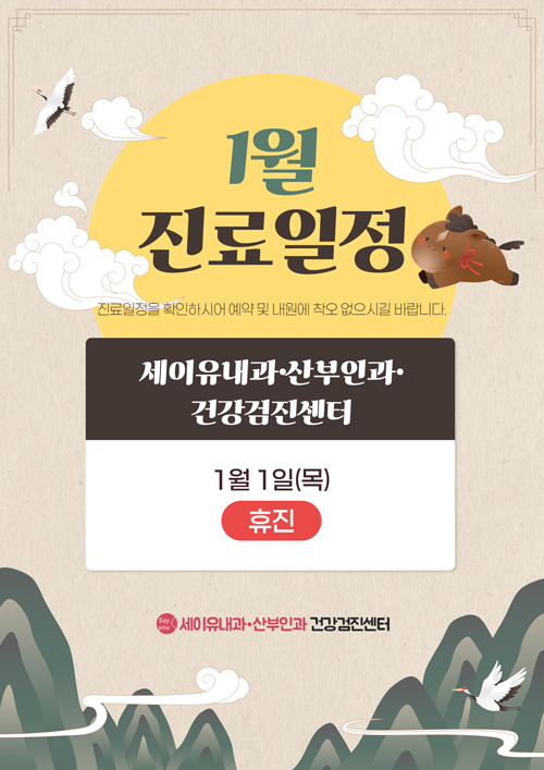 1�� ���� �ȳ�