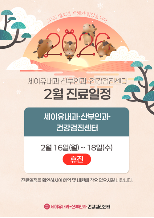 2�� ���� �ȳ�